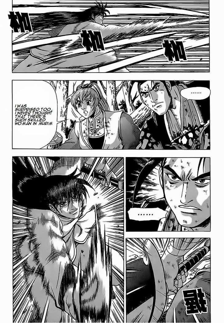 The Ruler of the Land Chapter 250 22